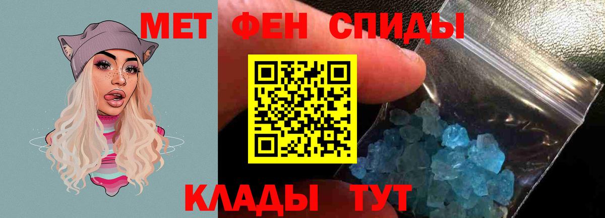 Amphetamine VHQ  Вход с VPN  Amphetamine  Калининград 
