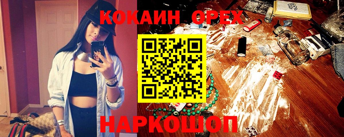 Cocaine VHQ Калининград