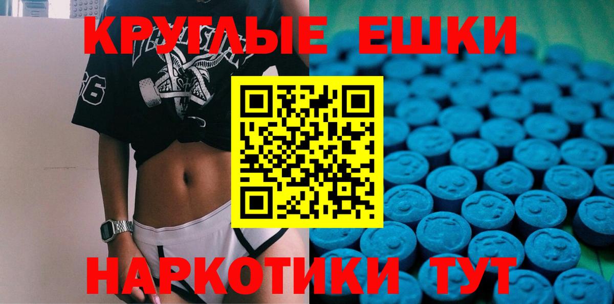 ЭКСТАЗИ 99% Калининград
