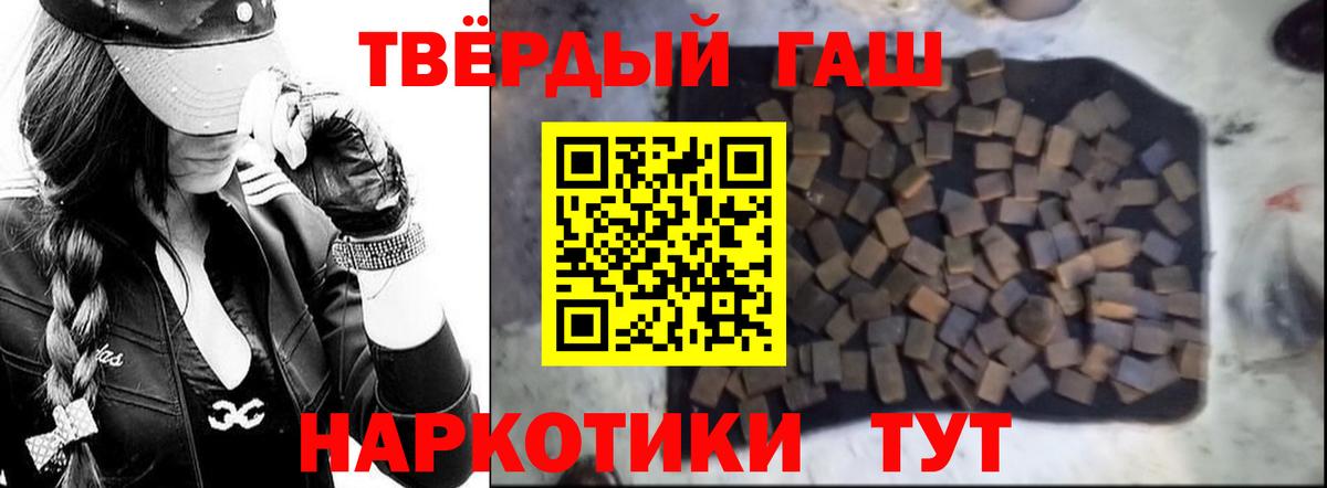 купить наркотики цена  ГАШИШ Ice-O-Lator  Вход с VPN  Гашиш VHQ  Калининград 