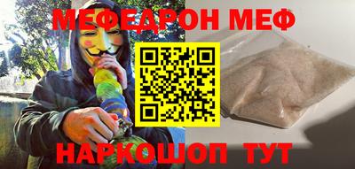 молекула духа Ливны