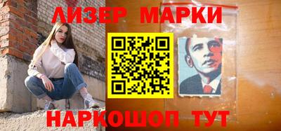 альфа пвп Лесосибирск