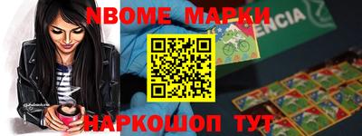 марки lsd Кумертау