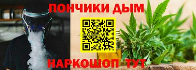 молекула духа Ливны