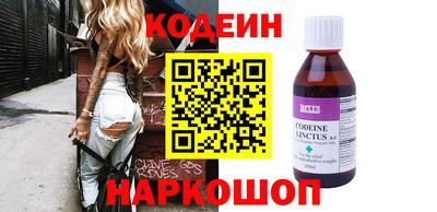 молекула духа Ливны