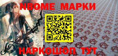 молекула духа Ливны