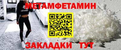 молекула духа Ливны