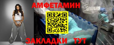 молекула духа Ливны