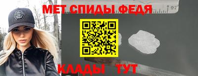 альфа пвп Лесосибирск