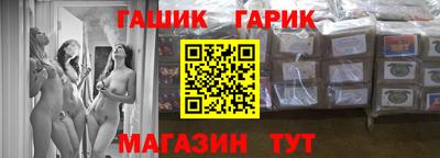 альфа пвп Лесосибирск