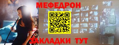 молекула духа Ливны