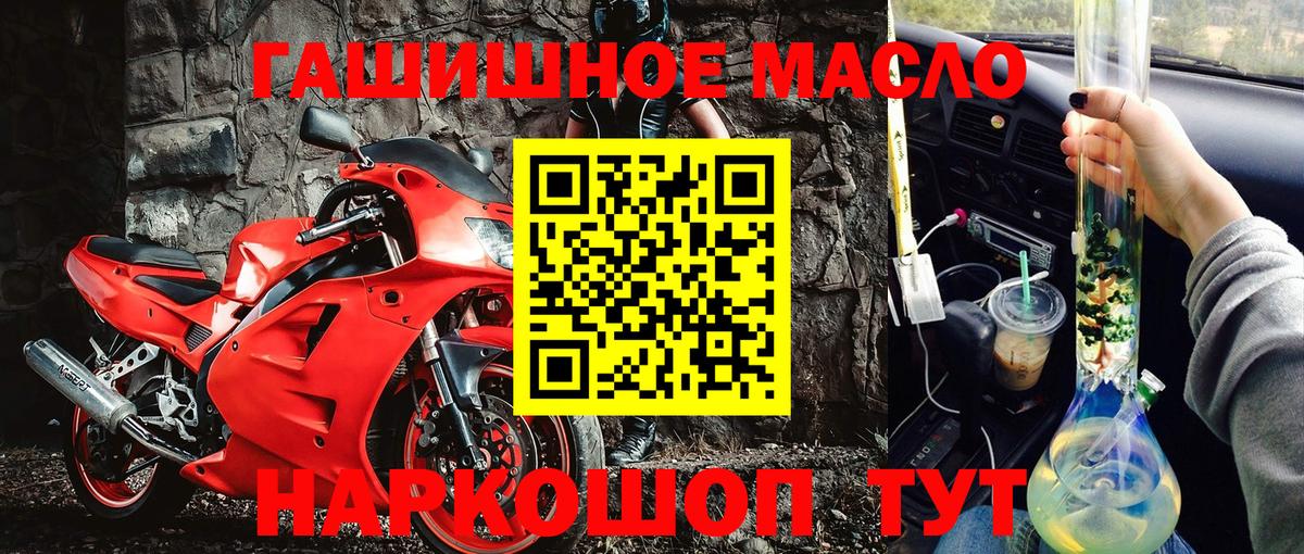 Дистиллят ТГК Wax Калининград