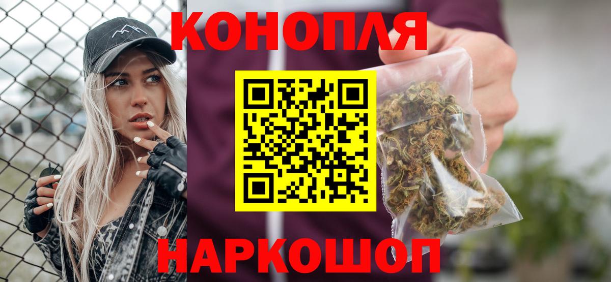 Калининград  Каннабис семена  Бошки Шишки тримм  Канабис семена  Вход с VPN 