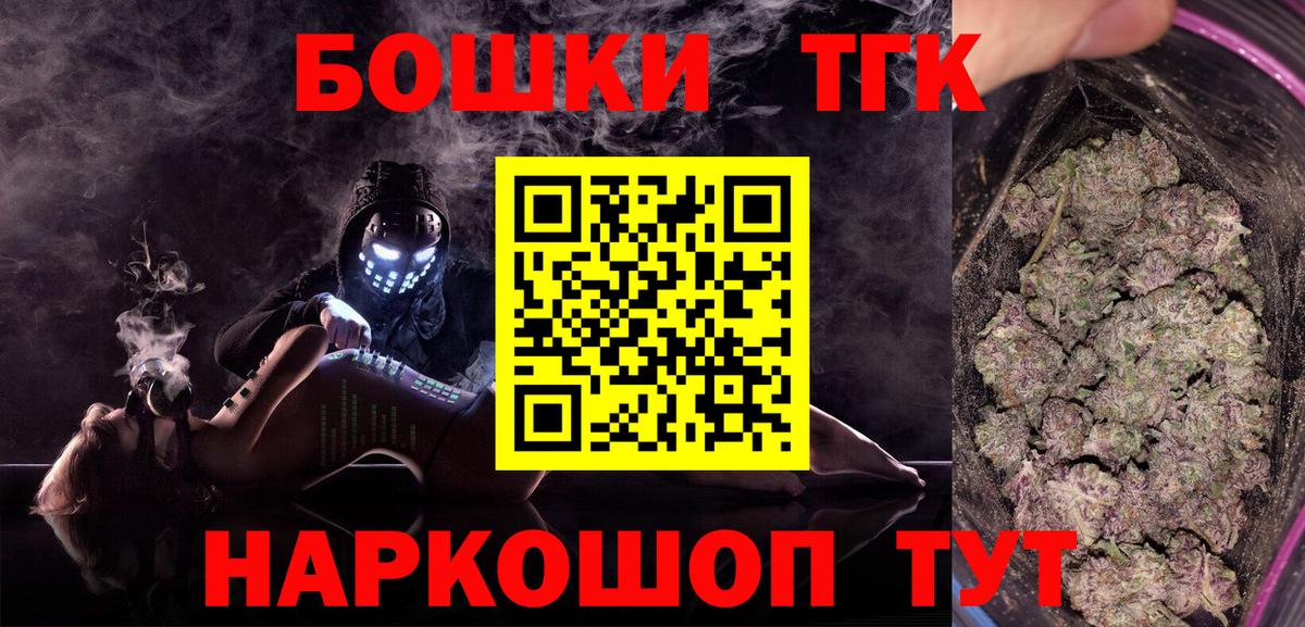 Шишки марихуана индика Калининград